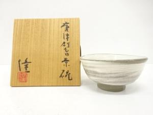 唐津焼　中里隆造　刷毛目　茶碗